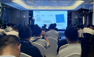 工博会开幕 象帝先智能工业大会上首发天钧二号GPU